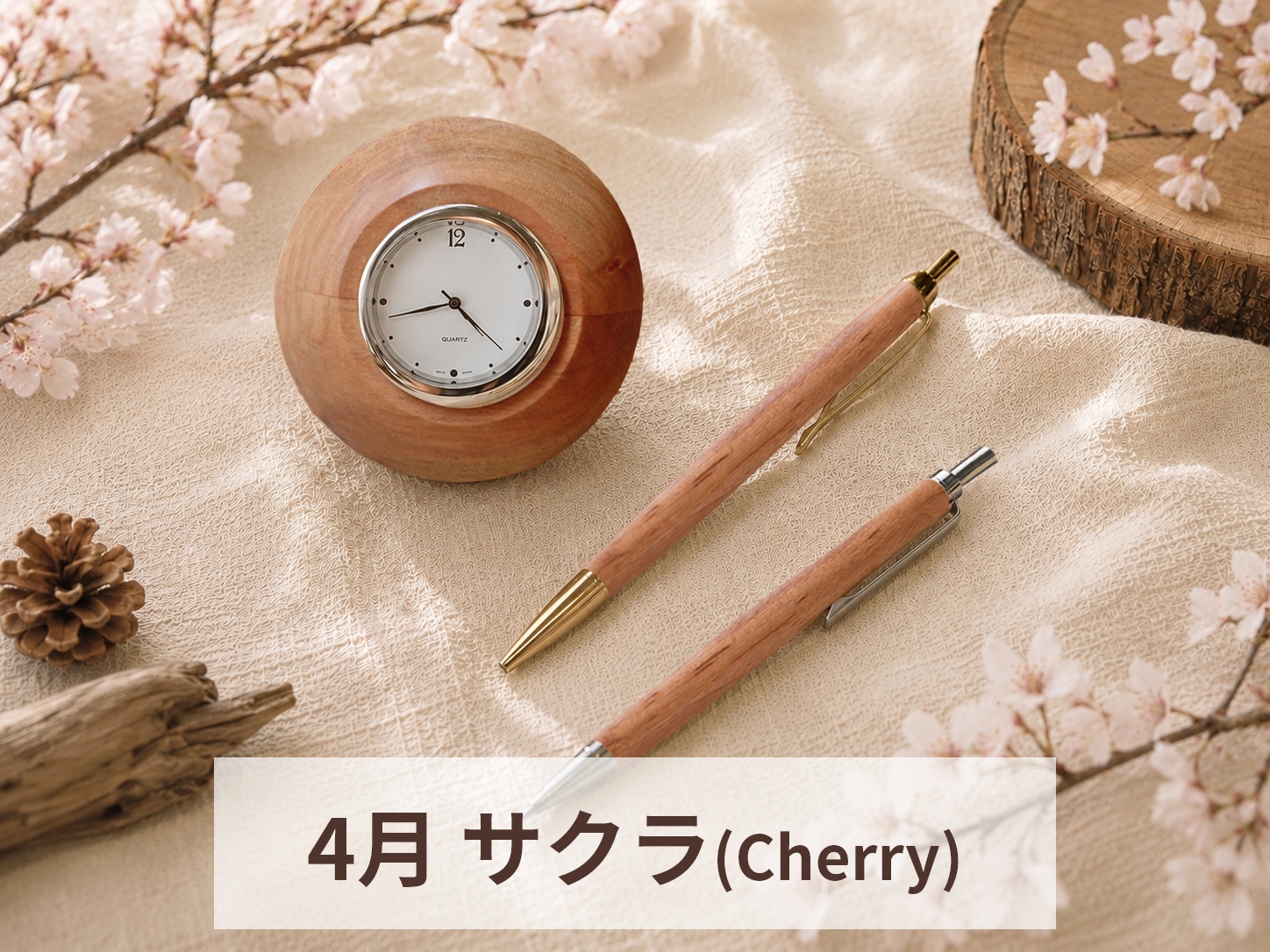 4月　サクラ(Cherry)